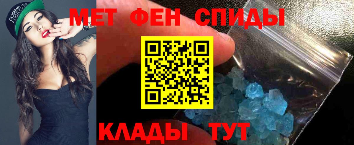 Советск  АМФЕТАМИН  Вход с VPN  Amphetamine VHQ 