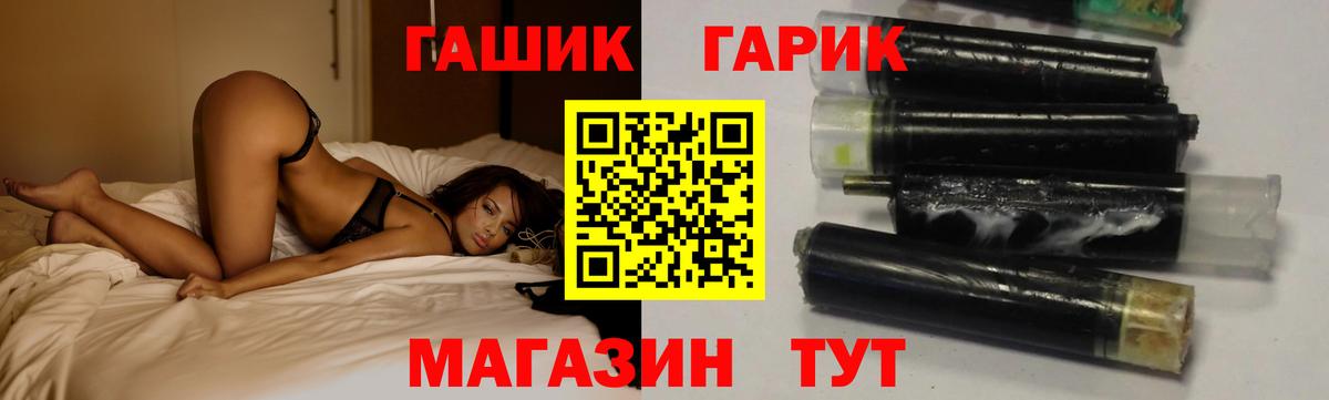 ГАШ хэш  сколько стоит  Советск  Вход с VPN  Гашиш AMNESIA HAZE  ГАШ 