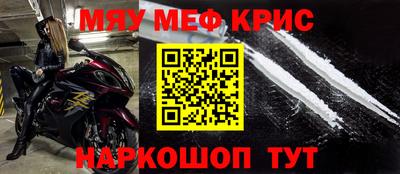 индика Мариинск
