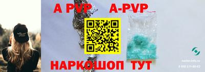 индика Мариинск