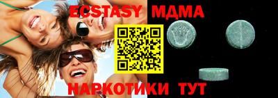 гидропоника Малгобек