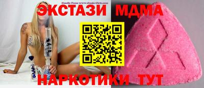 индика Мариинск