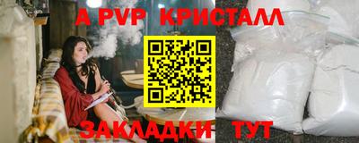 a pvp Малоярославец