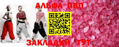 индика Мариинск