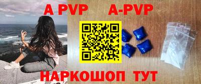 a pvp Малоярославец
