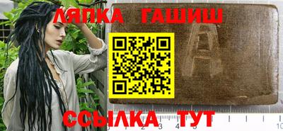 индика Мариинск