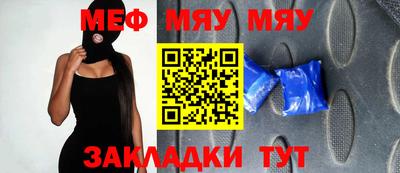 индика Мариинск
