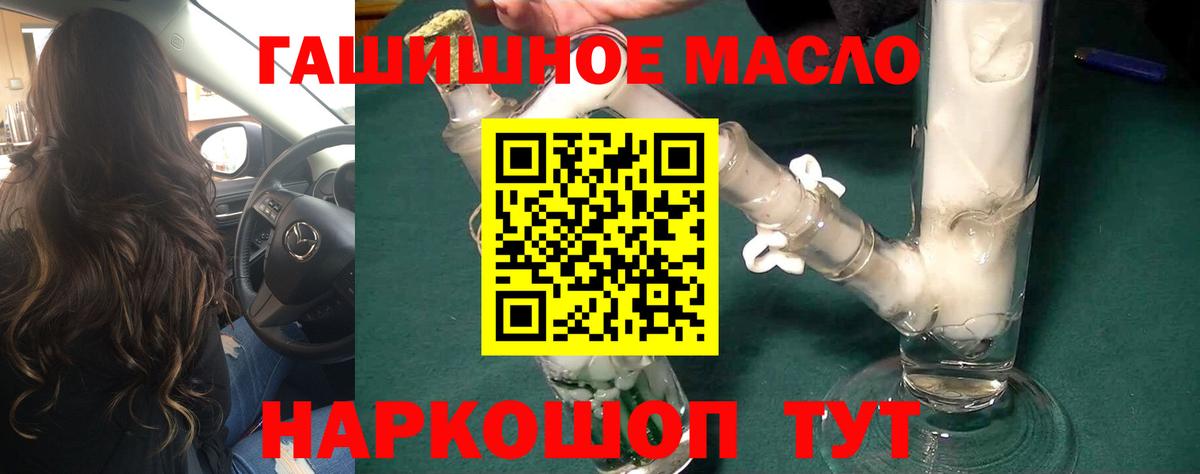 ТГК вейп с тгк  Вход с VPN  МЕГА как зайти  Советск 